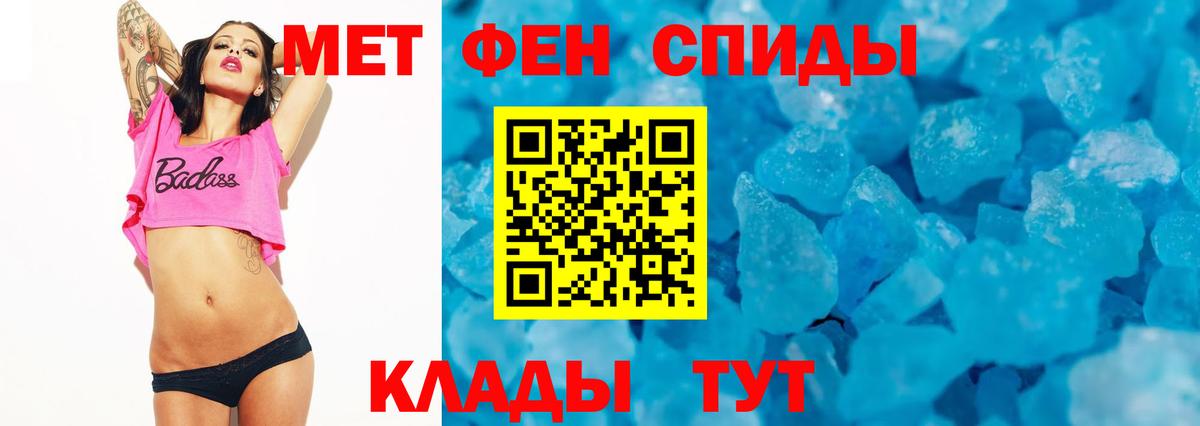 Амфетамин Premium Богородск