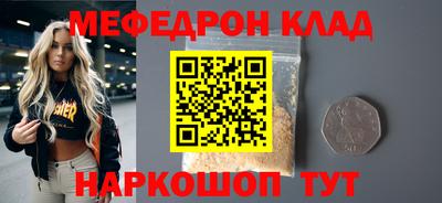прущая мука Тула