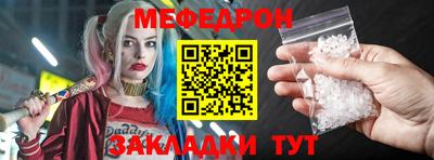 прущая мука Тула