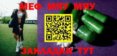 СК Туймазы