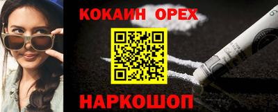 прущая мука Тула