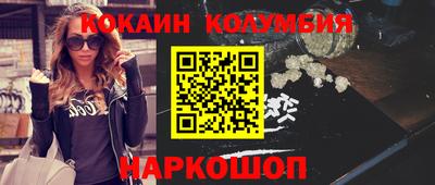 бутират Тулун
