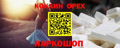 прущая мука Тула