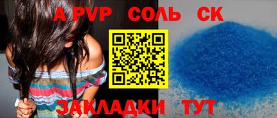 СК Туймазы