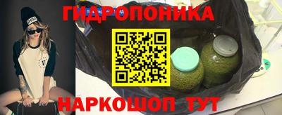 бутират Тулун