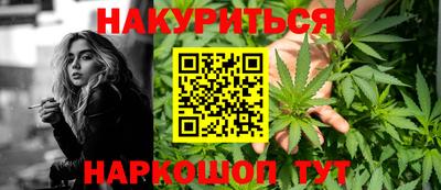 бутират Тулун