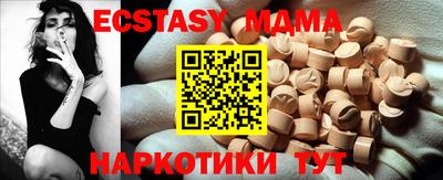бутират Тулун