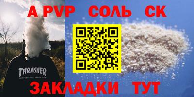 бутират Тулун
