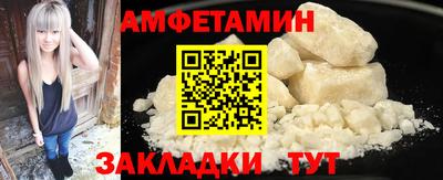 прущая мука Тула