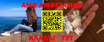 бутират Тулун