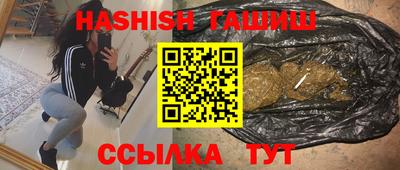 бутират Тулун