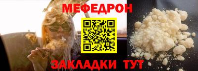 бутират Тулун