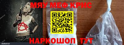 прущая мука Тула