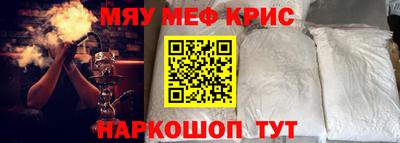 бутират Тулун