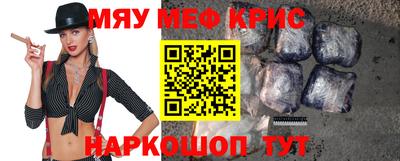 прущая мука Тула