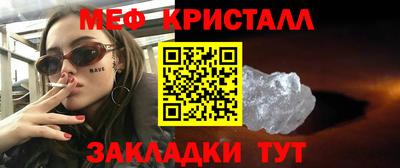 бутират Тулун