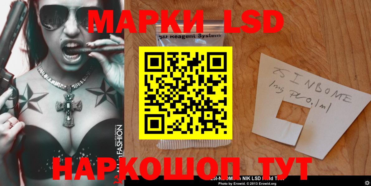 Лсд 25 экстази кислота Богородск