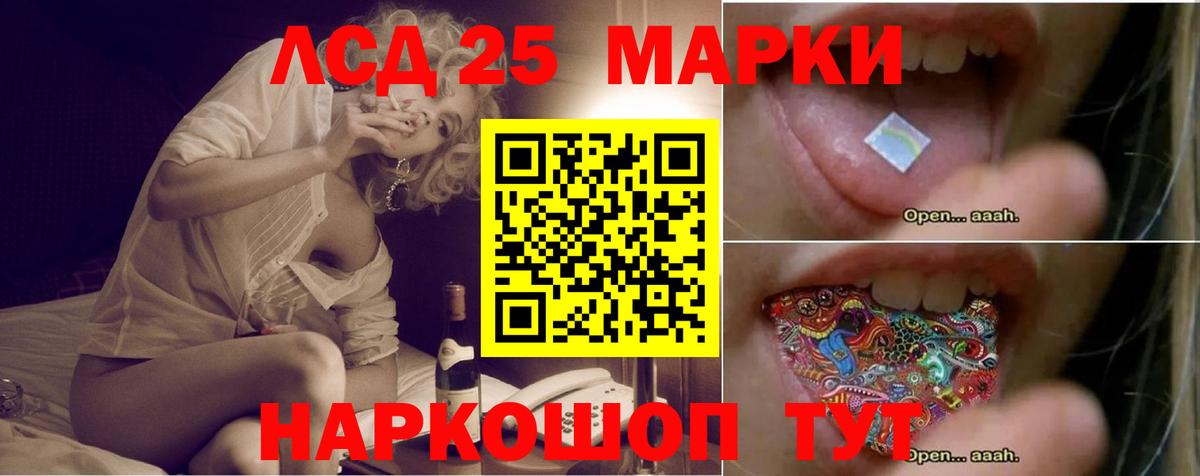 Лсд 25 экстази ecstasy  Вход с VPN  MEGA зеркало  Богородск 