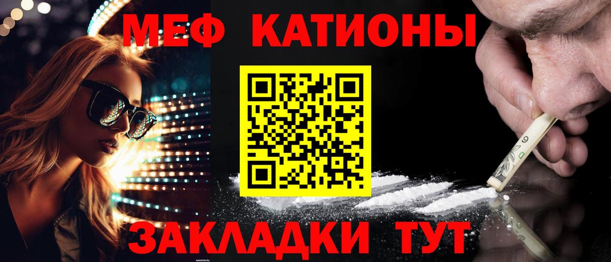 Богородск  МЕФ  Мефедрон VHQ  МЕФ  Мефедрон 4 MMC  Вход с VPN 