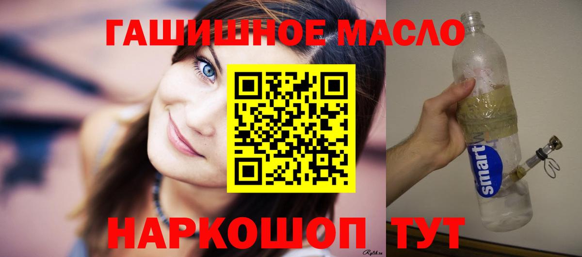 ТГК жижа Богородск