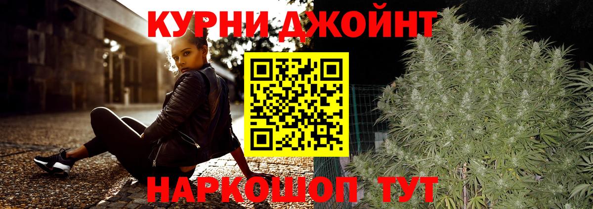 Марихуана VHQ  Вход с VPN  Конопля план  Каннабис White Widow  Богородск 